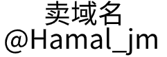 康舒安（天津）大健康科技有限公司